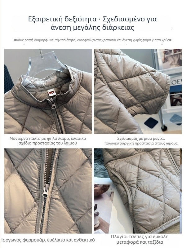 Γυναικείο γιλέκο με ψηλό γιακά, κανονικού μήκους, μπροστινό φερμουάρ, πολυεστέρας 90-95%