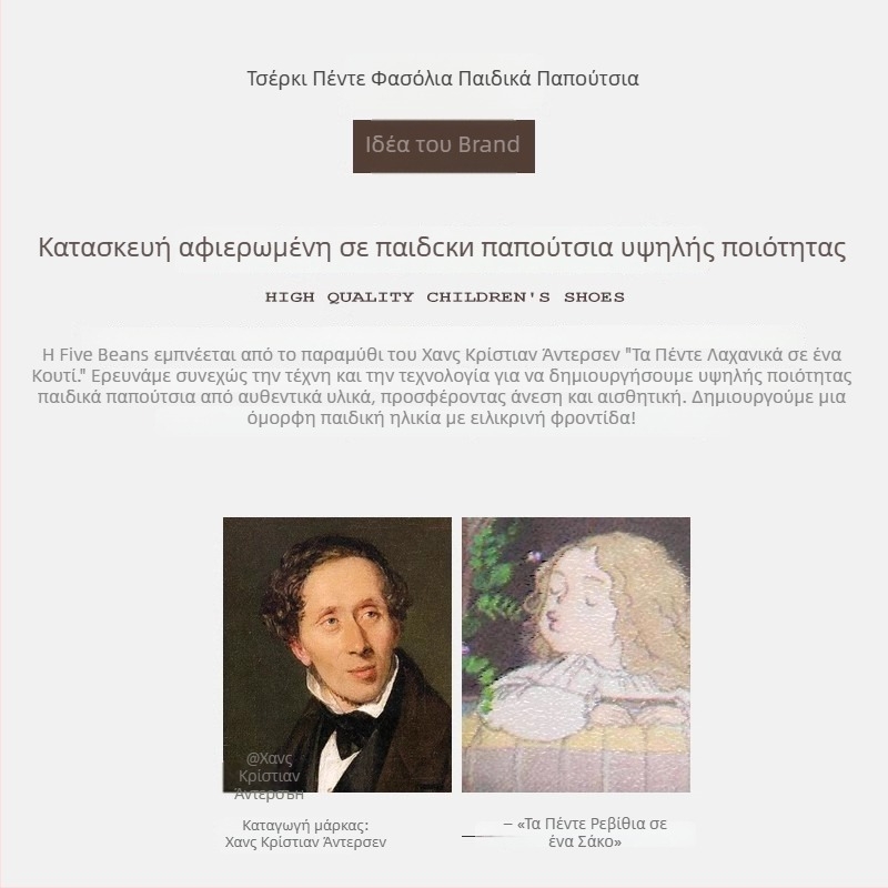 Unisex παιδικά σανδάλια πριγκίπισσας – Άνω μέρος από δέρμα αγελάδας (split leather) – 1–12 ετών – Κομψό στυλ – Άνοιξη 2025