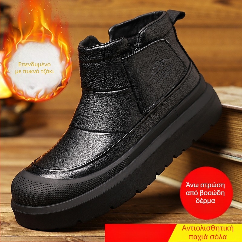 Ανδρικά μποτάκια χιονιού από πρώτο στρώμα δέρματος, επένδυση με γούνα, πλευρικό φερμουάρ, σόλα καουτσούκ με αντιολισθητική επιφάνεια