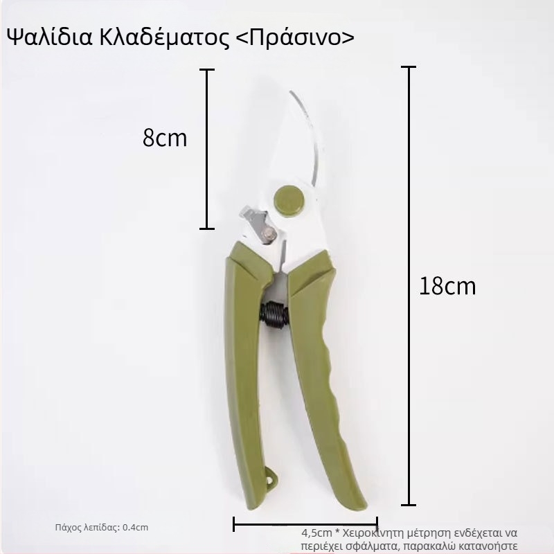 Ψαλίδια κλαδέματος κήπων από ανοξείδωτο χάλυβα, για οικιακή χρήση, κοπή λουλουδιών και κλαδιών