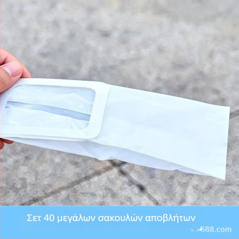 Εργαλείο συλλογής περιττωμάτων σκύλου για εξωτερική χρήση, κλιπ σακούλας, πλαστικό, στυλ επίπεδου ανοίγματος, κανονικό πάχος