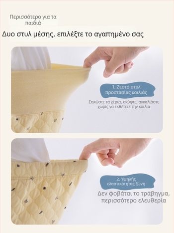 Βρεφικά ζεστά παντελόνια με ανοιχτό καβάλο, 100% βαμβάκι, Α’ Κατηγορίας Ασφάλεια, Unisex, Φθινοπωρινό-Χειμερινό