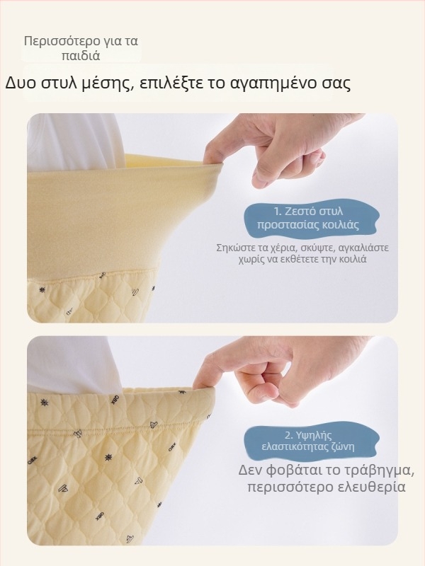 Βρεφικά ζεστά παντελόνια με ανοιχτό καβάλο, 100% βαμβάκι, Α’ Κατηγορίας Ασφάλεια, Unisex, Φθινοπωρινό-Χειμερινό