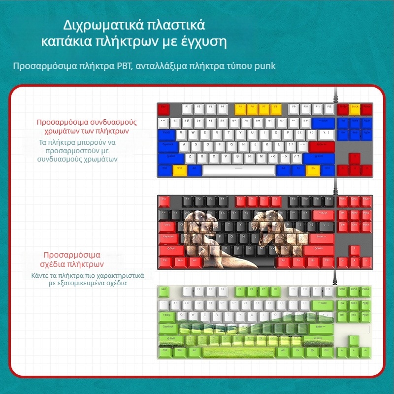 Q301 87 πλήκτρων μηχανικό πληκτρολόγιο, διακόπτες πράσινου χρώματος, RGB φωτισμός, ενσύρματο, αδιάβροχο