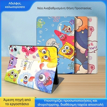 Θήκη προστασίας iPad Apple – καρτούν στυλ, αναδιπλούμενος καπάκι, υλικό PC, αντιδακτυλικό, μαγνητική βάση