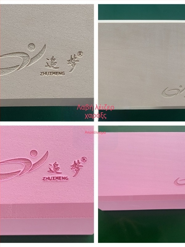 Τούβλο γιόγκα από αφρό EVA υψηλής πυκνότητας, Dream chasing, βάρος 120/150/180/200 g, διαθέσιμη παραμετροποίηση