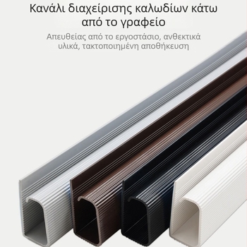 PVC κανάλι καλωδίων για γραφείο χωρίς διάτρηση, επιφανειακά τοποθετούμενος οργανωτής καλωδίων και κουτί καλωδίων