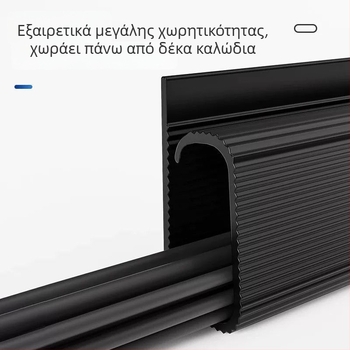 PVC κανάλι καλωδίων για γραφείο χωρίς διάτρηση, επιφανειακά τοποθετούμενος οργανωτής καλωδίων και κουτί καλωδίων