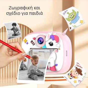 Παιδική κάμερα Am300 με αποθήκευση TF, LCD οθόνη 2.4-inch, Interpolation 2400w, μπαταρία 1300mAh, σώμα ABS