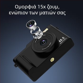 Φορητή WiFi κάμερα με διπλό CMOS αισθητήρα, 1/1.8'', οθόνη LCD 2,4'', αποθήκευση TF κάρτας, USB 2.0