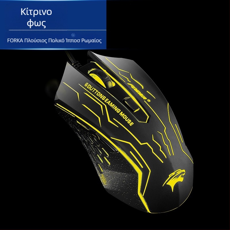 Wealth Wolf Rider οπτικό ενσύρματο ποντίκι USB, 2500 DPI, 6 πλήκτρα, καλώδιο 1,4 m