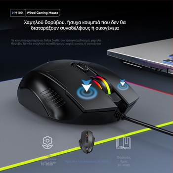 Αθόρυτο ενσύρματο ποντίκι παιχνιδιών (5600 DPI, 6 πλήκτρα, USB, καλώδιο 1,5 m)