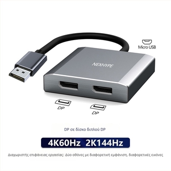 Type-C σε διπλό HDMI docking station, 1–2 HDMI έξοδοι, 21Gbps εύρος ζώνης, καλώδιο 0,2 m