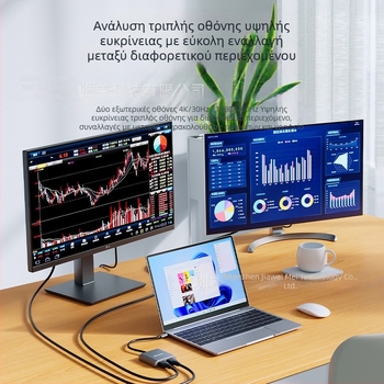 Type-C σε διπλό HDMI docking station, 1–2 HDMI έξοδοι, 21Gbps εύρος ζώνης, καλώδιο 0,2 m