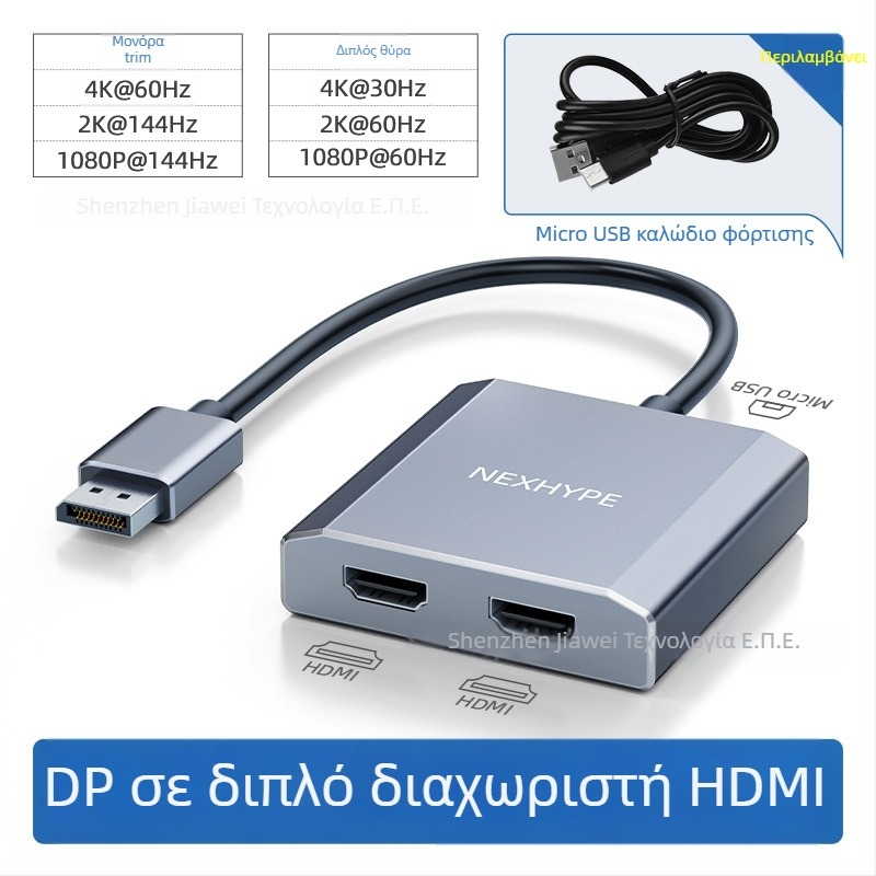 Type-C σε διπλό HDMI docking station, 1–2 HDMI έξοδοι, 21Gbps εύρος ζώνης, καλώδιο 0,2 m