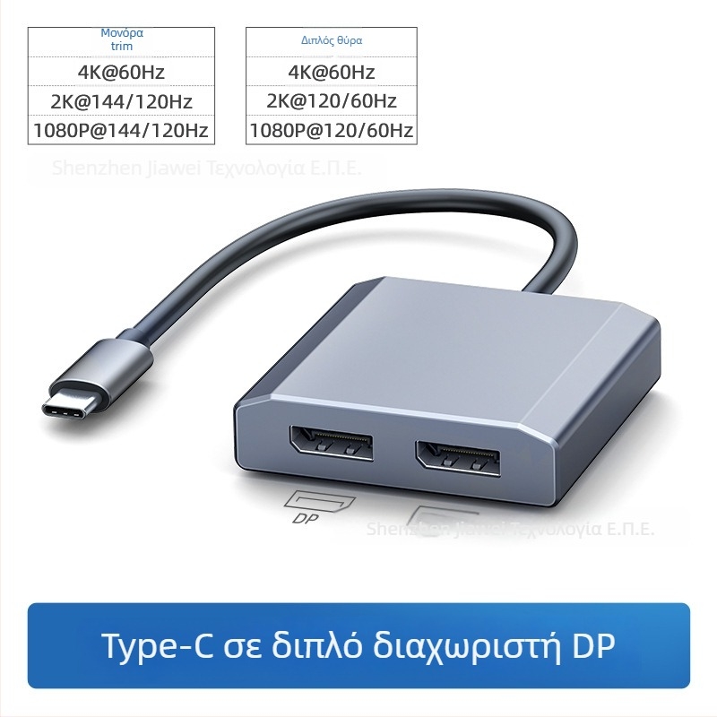 Type-C σε διπλό HDMI docking station, 1–2 HDMI έξοδοι, 21Gbps εύρος ζώνης, καλώδιο 0,2 m