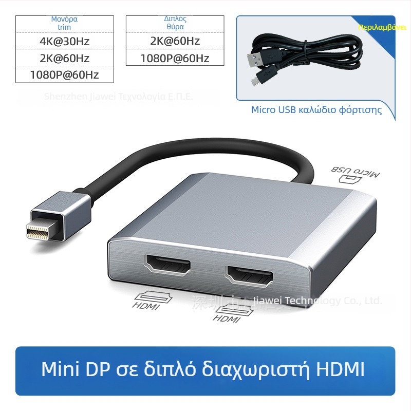 Type-C σε διπλό HDMI docking station, 1–2 HDMI έξοδοι, 21Gbps εύρος ζώνης, καλώδιο 0,2 m