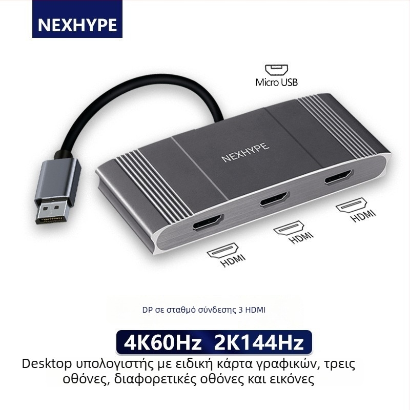 Type-C σε διπλό HDMI docking station, 1–2 HDMI έξοδοι, 21Gbps εύρος ζώνης, καλώδιο 0,2 m