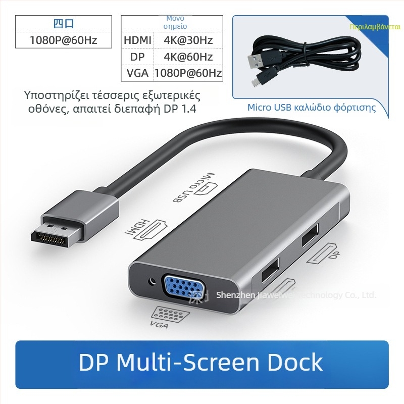 Type-C σε διπλό HDMI docking station, 1–2 HDMI έξοδοι, 21Gbps εύρος ζώνης, καλώδιο 0,2 m