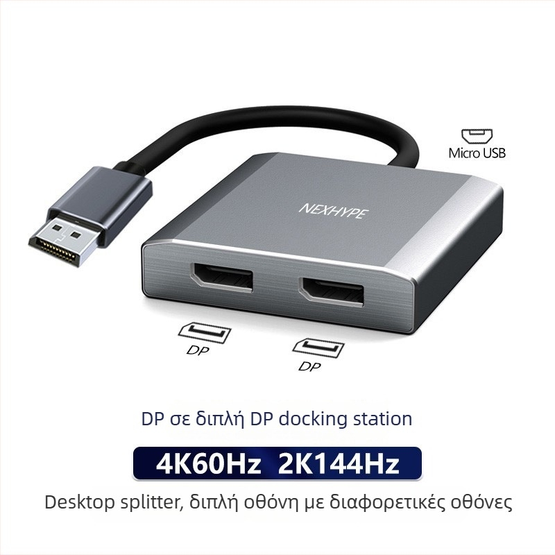 Type-C σε διπλό HDMI docking station, 1–2 HDMI έξοδοι, 21Gbps εύρος ζώνης, καλώδιο 0,2 m