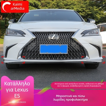 Λωρίδα προστασίας από πρόσκρουση από ανοξείδωτο ατσάλι για Lexus ES200/ES260/ES300h – διακοσμητικό προστατευτικό εξάρτημα σώματος (Υλικό: Ανοξείδωτο ατσάλι; Συμβατότητα: Lexus ES200/ES260/ES300h)