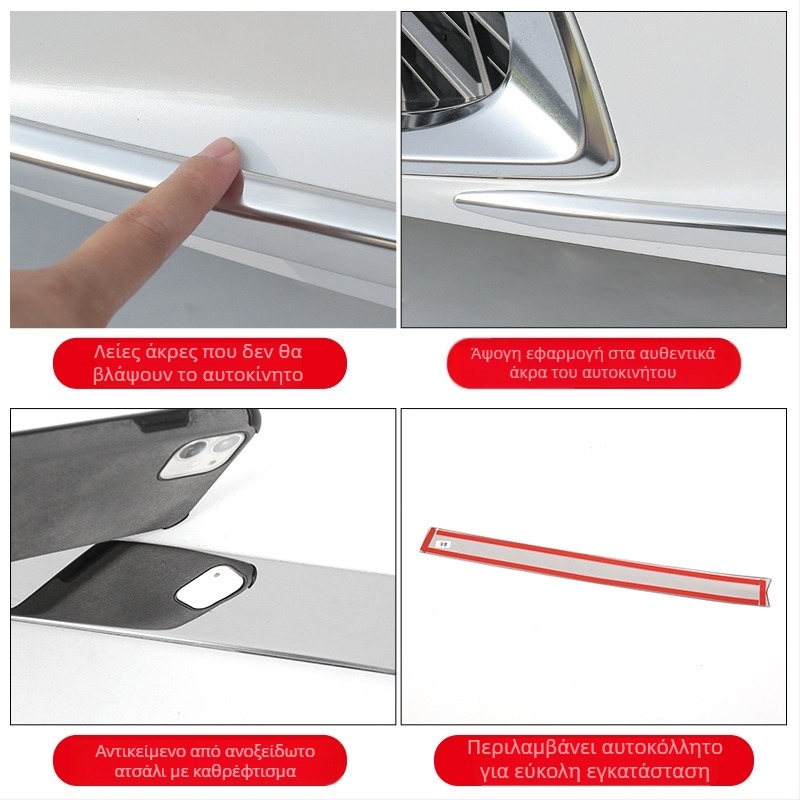 Λωρίδα προστασίας από πρόσκρουση από ανοξείδωτο ατσάλι για Lexus ES200/ES260/ES300h – διακοσμητικό προστατευτικό εξάρτημα σώματος (Υλικό: Ανοξείδωτο ατσάλι; Συμβατότητα: Lexus ES200/ES260/ES300h)