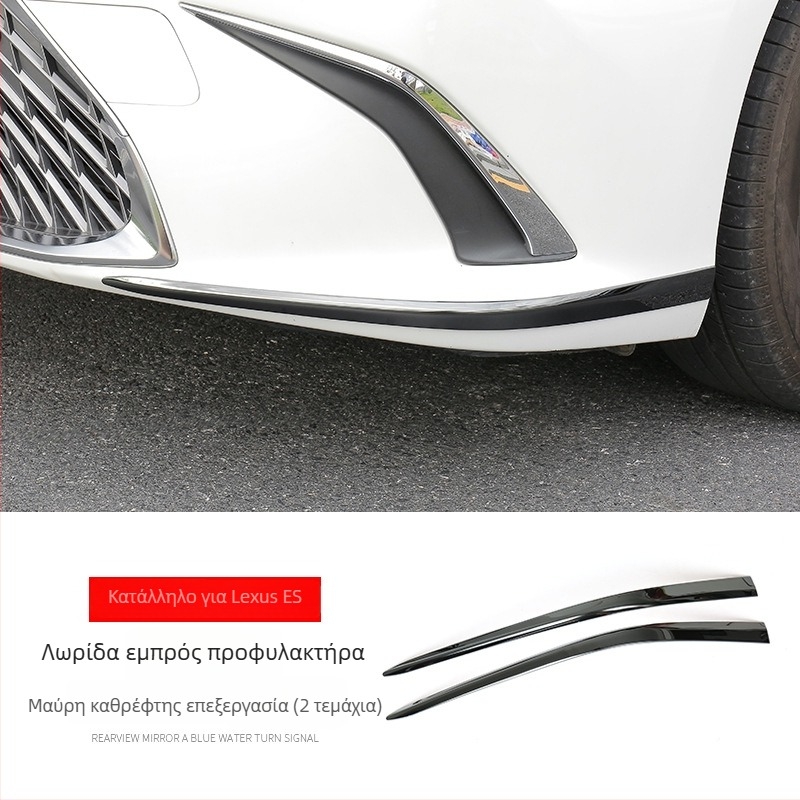 Λωρίδα προστασίας από πρόσκρουση από ανοξείδωτο ατσάλι για Lexus ES200/ES260/ES300h – διακοσμητικό προστατευτικό εξάρτημα σώματος (Υλικό: Ανοξείδωτο ατσάλι; Συμβατότητα: Lexus ES200/ES260/ES300h)