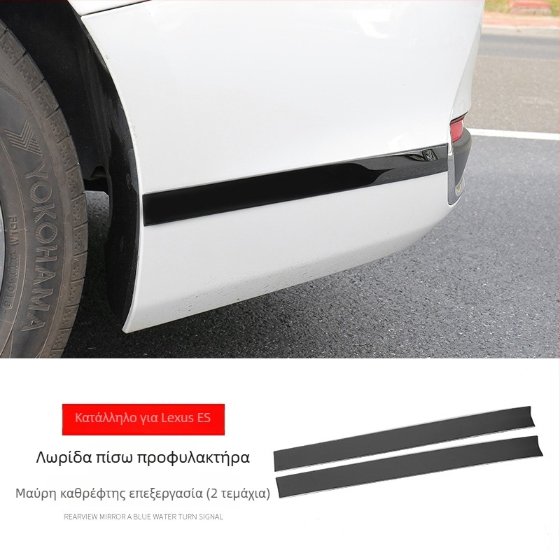 Λωρίδα προστασίας από πρόσκρουση από ανοξείδωτο ατσάλι για Lexus ES200/ES260/ES300h – διακοσμητικό προστατευτικό εξάρτημα σώματος (Υλικό: Ανοξείδωτο ατσάλι; Συμβατότητα: Lexus ES200/ES260/ES300h)