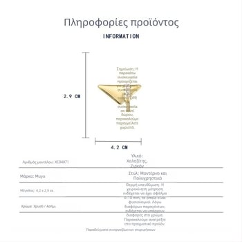 Χαλκός Τρίγωνη Καρφίτσα Με Φερμουάρ – Για Γυναίκες, Διακοσμητικό Αξεσουάρ, Ηλεκτροπλατιωμένο