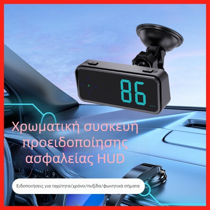 Οθόνη HUD αυτοκινήτου με φωνητικές προειδοποιήσεις ραντάρ, GPS πυξίδα και ταχύμετρο; Μοντέλο V12, ABS, USB τροφοδοσία, βάρος 120 g