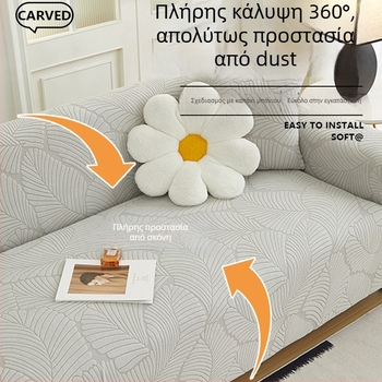 Κάλυμμα καναπέ με πλήρη κάλυψη, ανθεκτικό στις γρατζουνιές από γάτες, καθολική εφαρμογή, προστατευτικό κάλυμμα από ελαστικό ύφασμα υψηλής ποιότητας