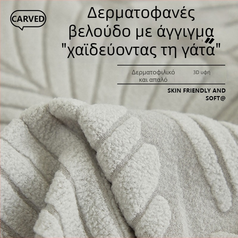 Κάλυμμα καναπέ με πλήρη κάλυψη, ανθεκτικό στις γρατζουνιές από γάτες, καθολική εφαρμογή, προστατευτικό κάλυμμα από ελαστικό ύφασμα υψηλής ποιότητας