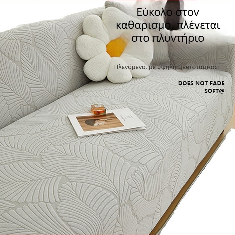 Κάλυμμα καναπέ με πλήρη κάλυψη, ανθεκτικό στις γρατζουνιές από γάτες, καθολική εφαρμογή, προστατευτικό κάλυμμα από ελαστικό ύφασμα υψηλής ποιότητας