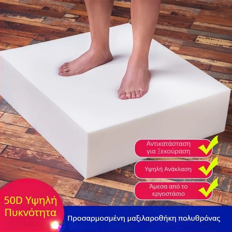 Μαξιλάρι καναπέ από μνήμης αφρού | Κατάλληλο για κάθε καναπέ | Μονόχρωμο, μινιμαλιστικό σχέδιο | Προσαρμόζεται σε οποιοδήποτε μέγεθος