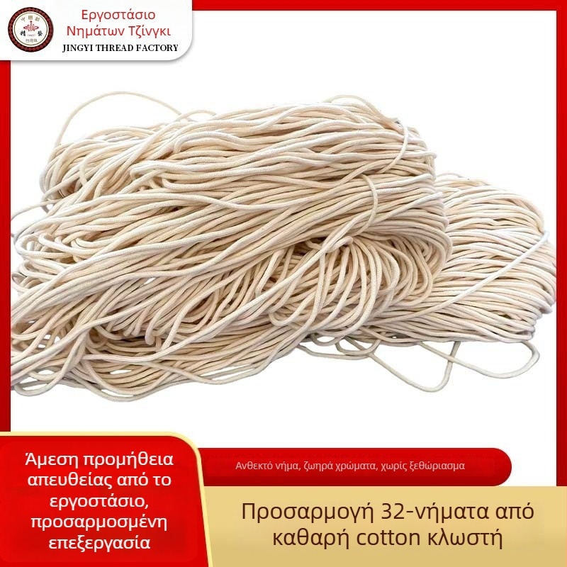 Νάιλον πλεκτό σκοινί - ύφανση, προσαρμογή, μάρκα Shangjiongou