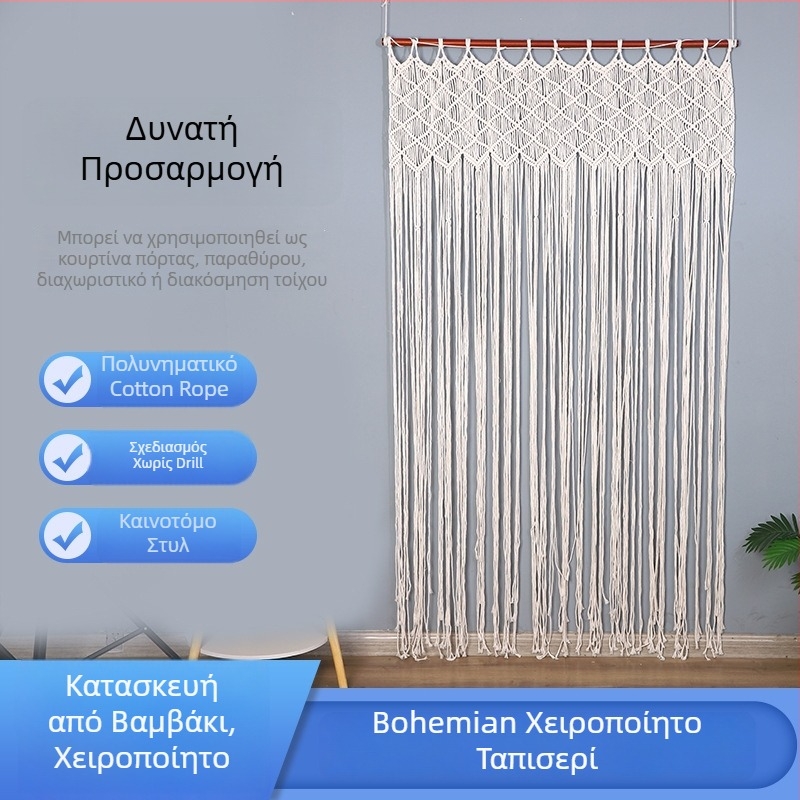 Χειροποίητο υφαντό πανί πόρτας, ριγέ μοτίβο, σκανδιναβικό στυλ,βαμβάκι και πολυεστέρας, χειροποίητη ύφανση