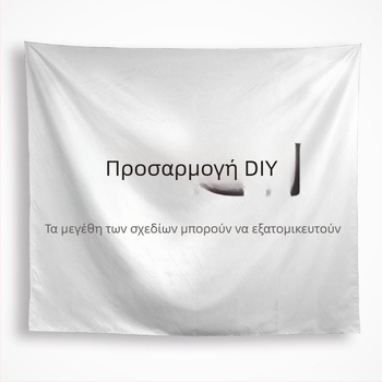 Ταπισερί για υπνοδωμάτιο από μείγμα λινού, μοντέρνο μινιμαλιστικό στυλ, μηχανικά υφαντό, μοτίβο λουλουδιών/ φύλλων, ορθογώνιο