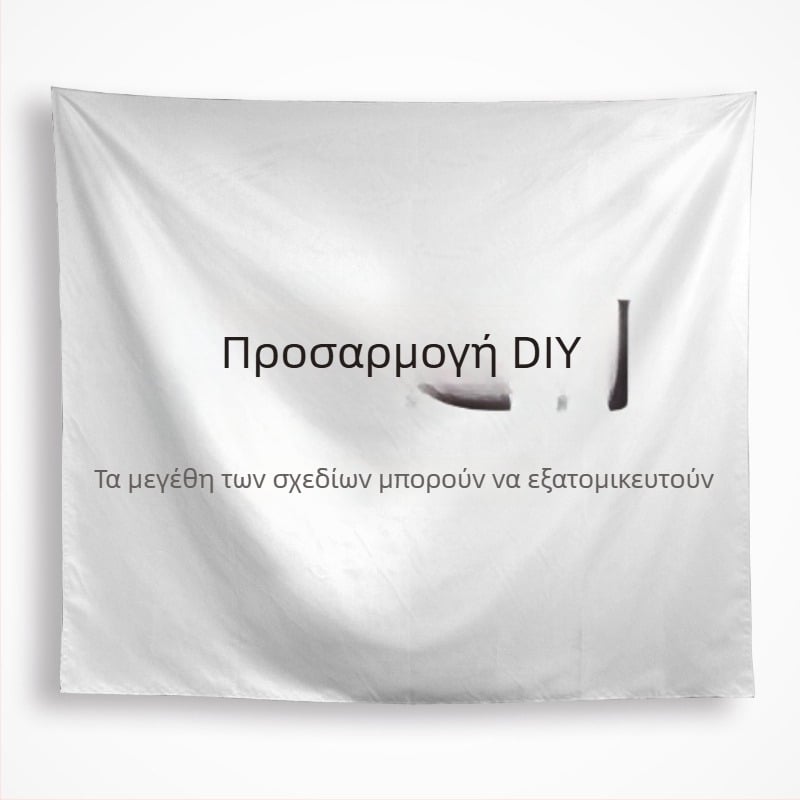 Ταπισερί για υπνοδωμάτιο από μείγμα λινού, μοντέρνο μινιμαλιστικό στυλ, μηχανικά υφαντό, μοτίβο λουλουδιών/ φύλλων, ορθογώνιο