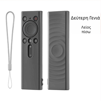 Κάλυμμα τηλεχειριστηρίου για Huawei Smart Screen Lingxi 2η γενιά Pointing Remote, υλικό Silk Flower; κύριο συστατικό υφάσματος: Βαμβάκι; κωδικός προϊόντος F99tj9tst5tm95