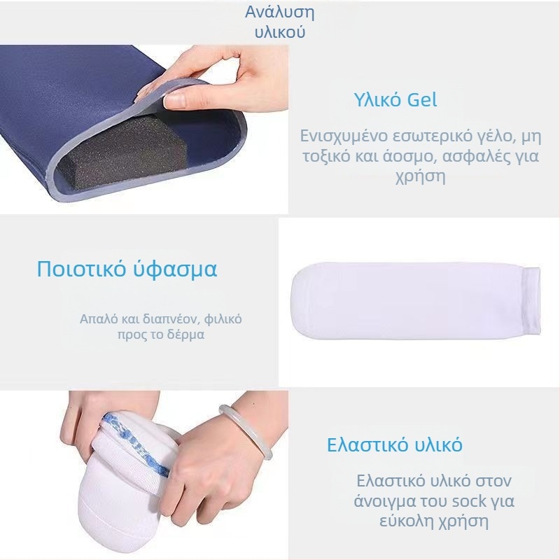 Μανσέτα σιλικόνης προσθετικού σκέλους, Know well μάρκα, κατασκευή γέλης + υφάσματος, μοντέλο Prosthetic socks, ενιαίο στυλ