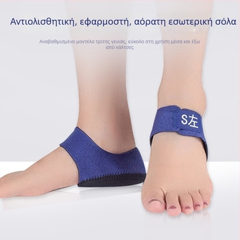 Κάλυμμα φτέρνας από σιλικόνη με Velcro, γέλη προστασίας κατά των ρωγμών