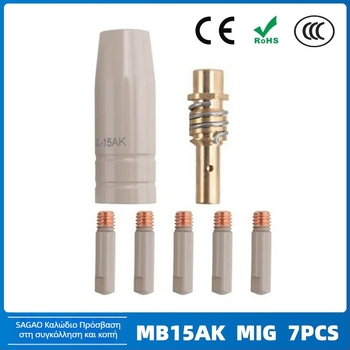 Sagao 15AK επικαλυμμένο προστατευτικό ακροφύσιο και σετ προστατευτικής θήκης για Mb15AK MIG/MAG συγκόλληση με προστασία αερίου, 7 τεμάχια