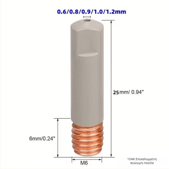 Sagao 15AK επικαλυμμένο προστατευτικό ακροφύσιο και σετ προστατευτικής θήκης για Mb15AK MIG/MAG συγκόλληση με προστασία αερίου, 7 τεμάχια