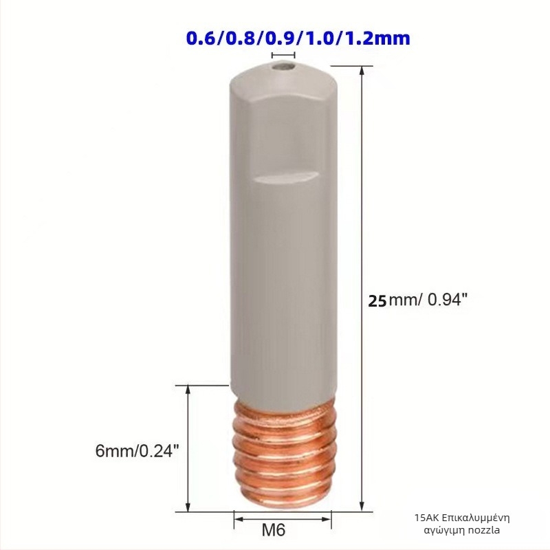 Sagao 15AK επικαλυμμένο προστατευτικό ακροφύσιο και σετ προστατευτικής θήκης για Mb15AK MIG/MAG συγκόλληση με προστασία αερίου, 7 τεμάχια