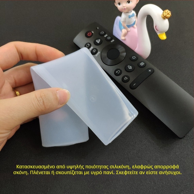 Θήκη σιλικόνης για τηλεχειριστήριο Hisense CRF5A60, πλήρης κάλυψη, διαφανής, μοντέρνο μινιμαλιστικό στυλ