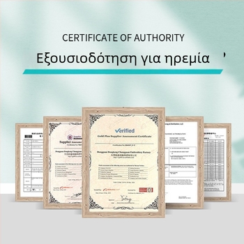 Προσαρμοσμένη ζωόμορφη κεντημένη ραφή για ρούχα, πολυεστέρας, με χαρτί υποστήριξης στο πίσω μέρος
