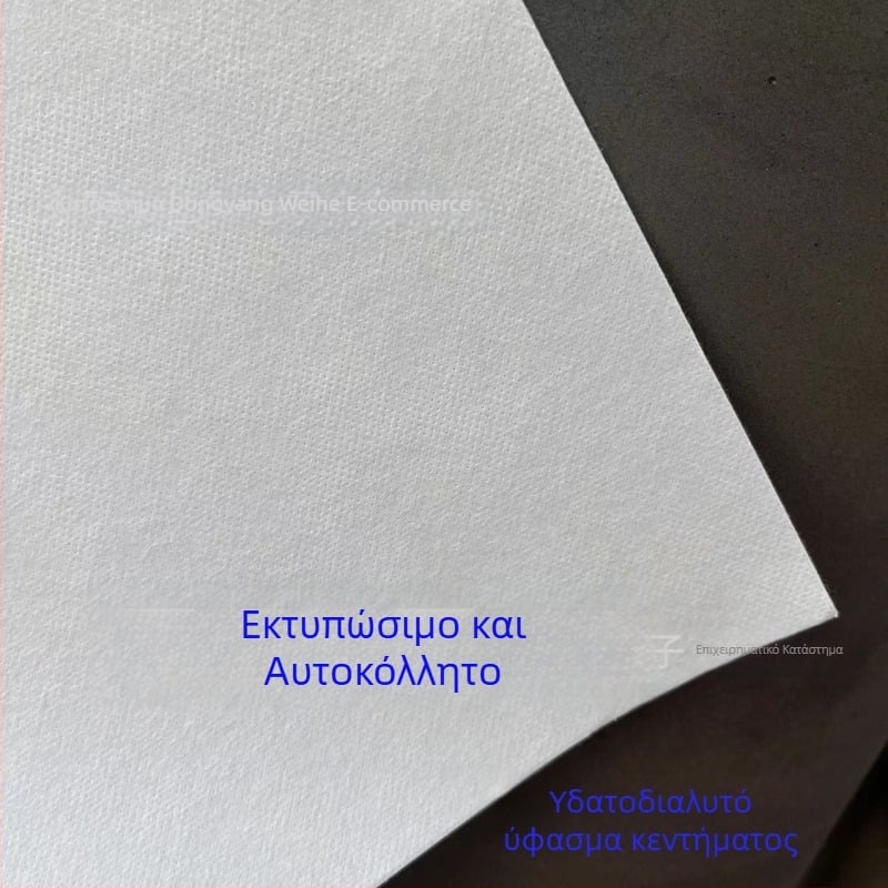 Yuori εκτυπώσιμη αυτοκόλλητη μεταφορική χαρτί κεντήματος με υδατοδιαλυτό υπόστρωμα και υδατοδιαλυτό χαρτί για σταυροβελονιά