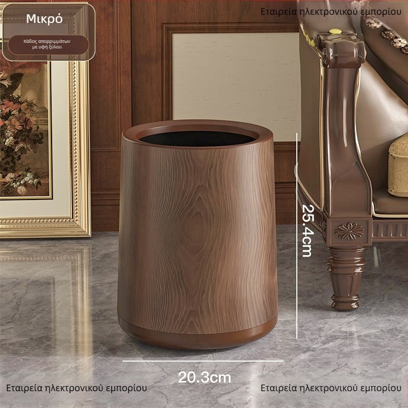 Κάδος απορριμμάτων σε μεσαιωνικό στυλ με εμφάνιση ξύλου, στρογγυλός, με καπάκι που ανοίγει με πάτημα, χωρητικότητα 12 L και άνω, κατάλληλος για οικία, γραφείο και εμπορική χρήση