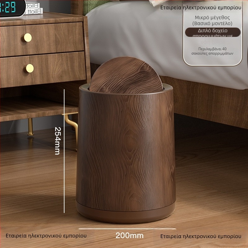 Κάδος απορριμμάτων σε μεσαιωνικό στυλ με εμφάνιση ξύλου, στρογγυλός, με καπάκι που ανοίγει με πάτημα, χωρητικότητα 12 L και άνω, κατάλληλος για οικία, γραφείο και εμπορική χρήση