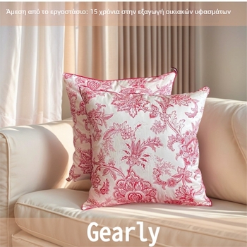 Ζεύγος μαξιλαροθηκών από καθαρό βαμβάκι, ελαφριά πολυτέλεια, σαλόνι, με αόρατο φερμουάρ